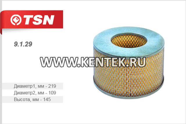 Фильтр воздушный TSN 9.1.29 TSN  - фото, характеристики, описание.