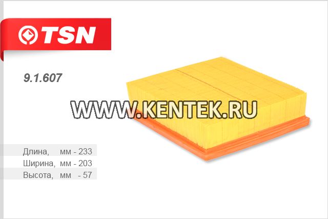 Фильтр воздушный TSN 9.1.607 TSN  - фото, характеристики, описание.