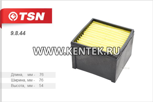 Фильтр топливный(элемент фильтрующий) TSN 9.8.44 TSN  - фото, характеристики, описание.