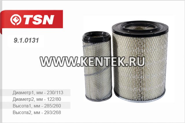 комплект фильтров TSN 9.1.0131 TSN  - фото, характеристики, описание.
