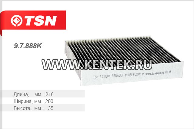 Фильтр салона угольный TSN 9.7.888K TSN  - фото, характеристики, описание.