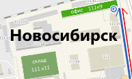 Схема проезда в новый офис Кентек в Новосибирске