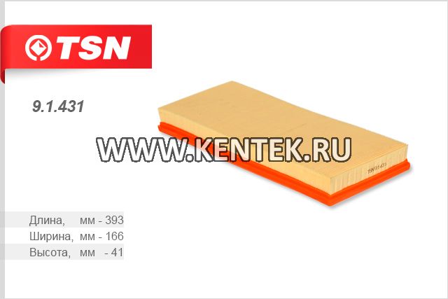 Фильтр воздушный TSN 9.1.431 TSN  - фото, характеристики, описание.
