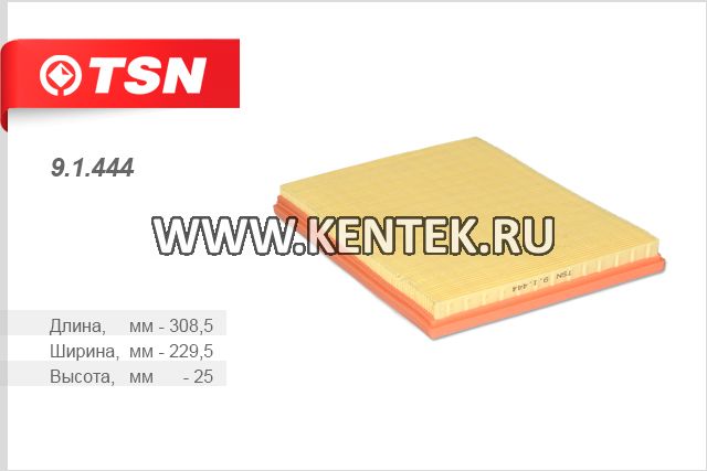 TSN 91444 TSN  - фото, характеристики, описание.