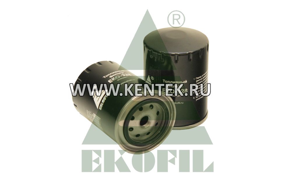 фильтр очистки топлива EKOFIL EKO-328 EKOFIL  - фото, характеристики, описание.