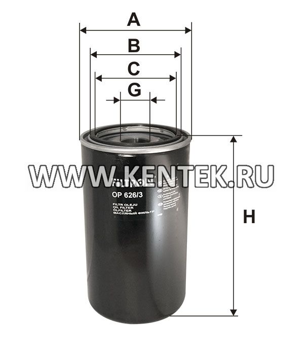 навинчивающийся масляный фильтр (коробочного типа) FILTRON OP626/3 FILTRON  - фото, характеристики, описание.