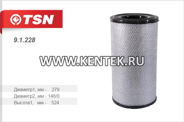 Фильтр воздушный (основной элемент) TSN 9.1.228 TSN  - фото, характеристики, описание.