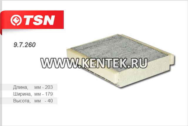 Фильтр салона угольный TSN 9.7.260 TSN  - фото, характеристики, описание.
