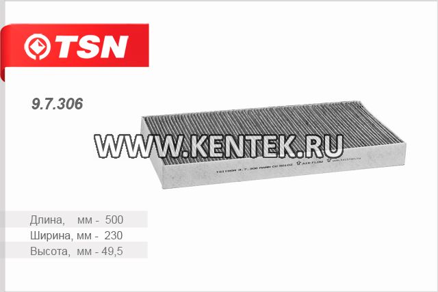 Фильтр салона угольный TSN 9.7.306 TSN  - фото, характеристики, описание.