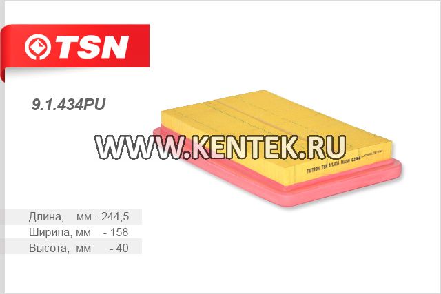 Фильтр воздушный TSN 9.1.434PU TSN  - фото, характеристики, описание.