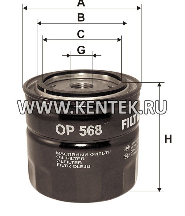 навинчивающийся масляный фильтр (коробочного типа) FILTRON OP568 FILTRON  - фото, характеристики, описание.