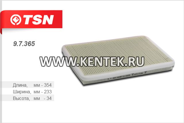 Фильтр салона TSN 9.7.365 TSN  - фото, характеристики, описание.