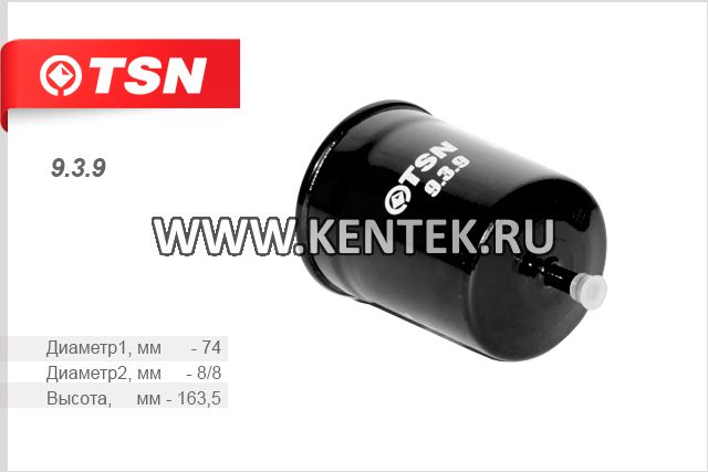 Фильтр топливный TSN 9.3.9 TSN  - фото, характеристики, описание.