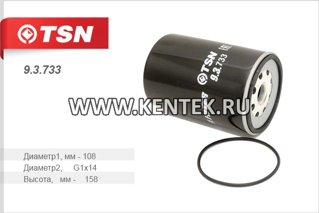 Топливный фильтр TSN 9.3.733 TSN  - фото, характеристики, описание.
