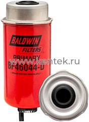 Элемент сепаратора топлива со сливом, основной Baldwin BF46044-D Baldwin  - фото, характеристики, описание.