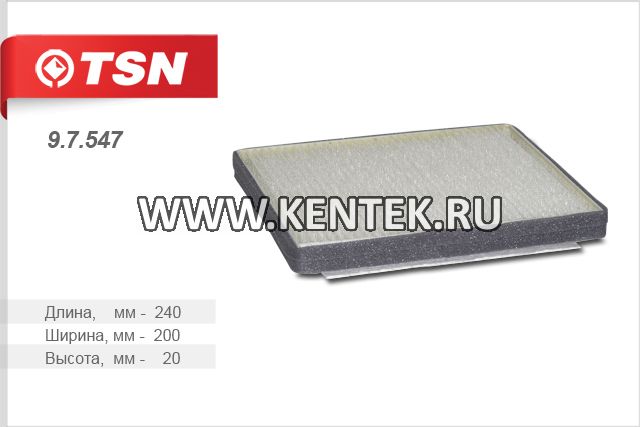 Фильтр салона TSN 9.7.547 TSN  - фото, характеристики, описание.
