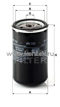 топливный фильтр MANN-FILTER WK733 MANN-FILTER  - фото, характеристики, описание.