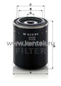 масляный фильтр MANN-FILTER W932/81 MANN-FILTER  - фото, характеристики, описание.