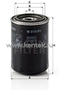 масляный фильтр MANN-FILTER W818/81 MANN-FILTER  - фото, характеристики, описание.