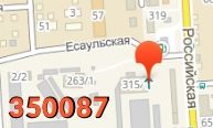 Новый индекс филиала в Краснодаре