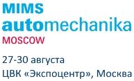 Приглашаем на выставку MIMS Automechanika Moscow 2018