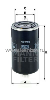 топливный фильтр MANN-FILTER WK950/6 MANN-FILTER  - фото, характеристики, описание.