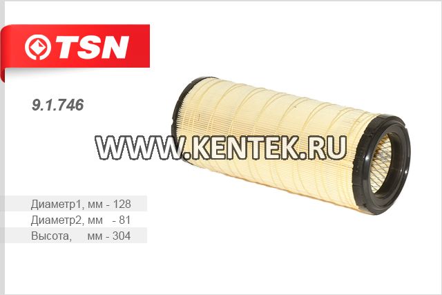Фильтр воздушный TSN 9.1.746 TSN  - фото, характеристики, описание.