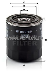 масляный фильтр MANN-FILTER W920/80 MANN-FILTER  - фото, характеристики, описание.