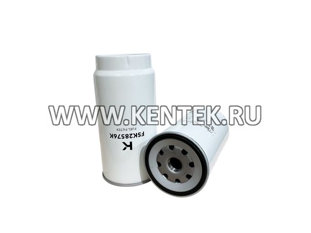 Топливный фильтр KENTEK FSK28576K KENTEK  - фото, характеристики, описание.