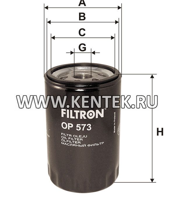 навинчивающийся масляный фильтр (коробочного типа) FILTRON OP573 FILTRON  - фото, характеристики, описание.