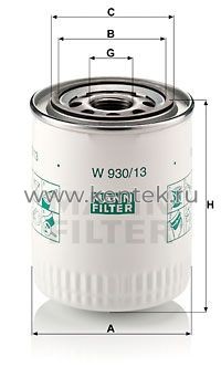 масляный фильтр MANN-FILTER W930/13 MANN-FILTER  - фото, характеристики, описание.