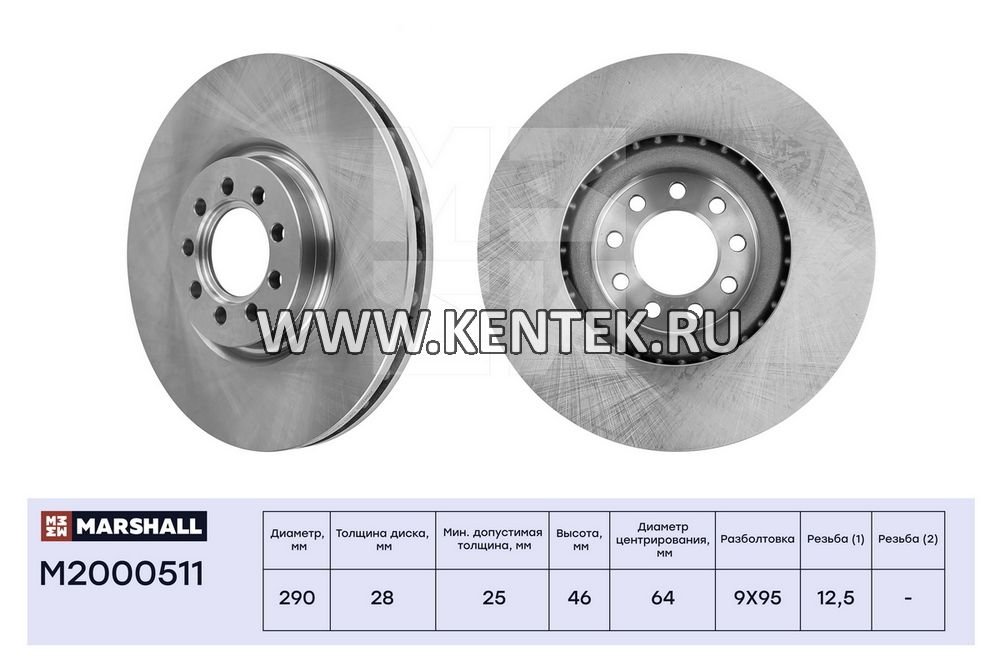 Тормозной диск передн. Iveco Daily III-VI 02- ориг. номер 504121612 (M2000511) MARSHALL MARSHALL  - фото, характеристики, описание.