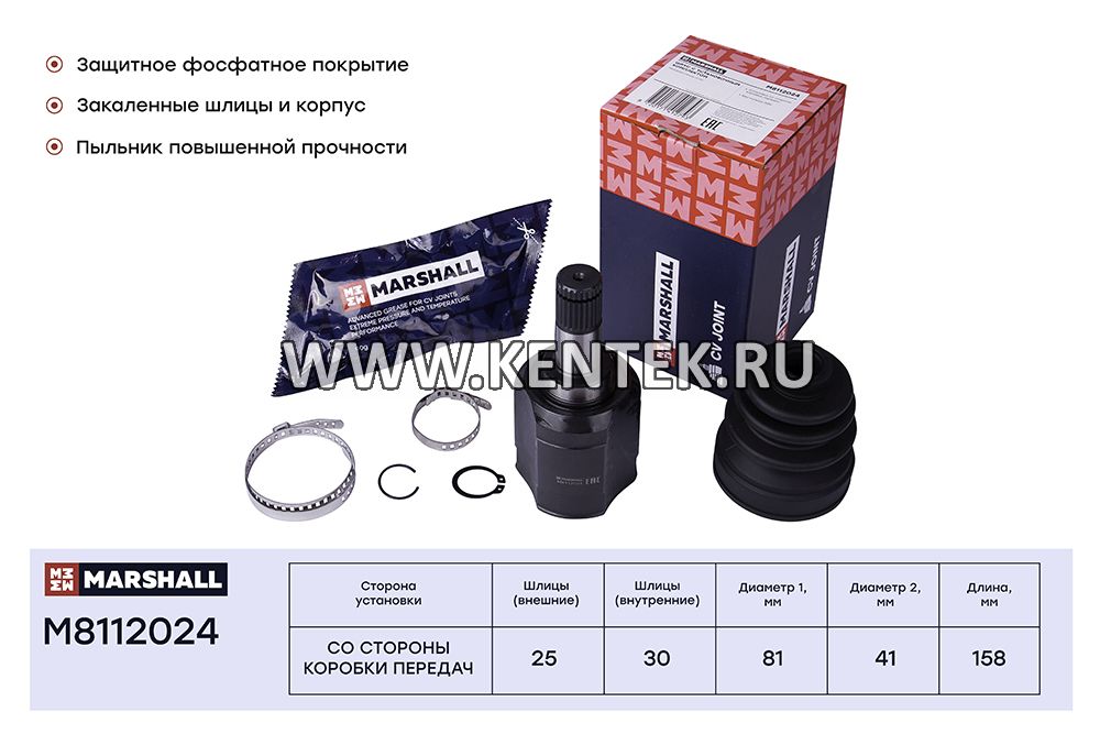 ШРУС внутр. Mitsubishi Lancer IX 03- (M8112024) MARSHALL MARSHALL  - фото, характеристики, описание.