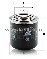 масляный фильтр высокого давления MANN-FILTER WD920/3 MANN-FILTER  - фото, характеристики, описание.