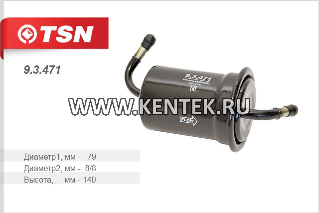 Фильтр топливный TSN 9.3.471 TSN  - фото, характеристики, описание.