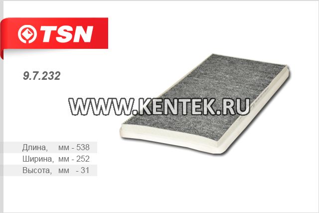 Фильтр салона угольный TSN 9.7.232 TSN  - фото, характеристики, описание.