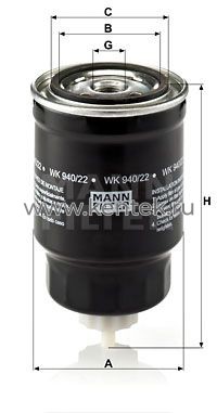 топливный фильтр MANN-FILTER WK940/22 MANN-FILTER  - фото, характеристики, описание.