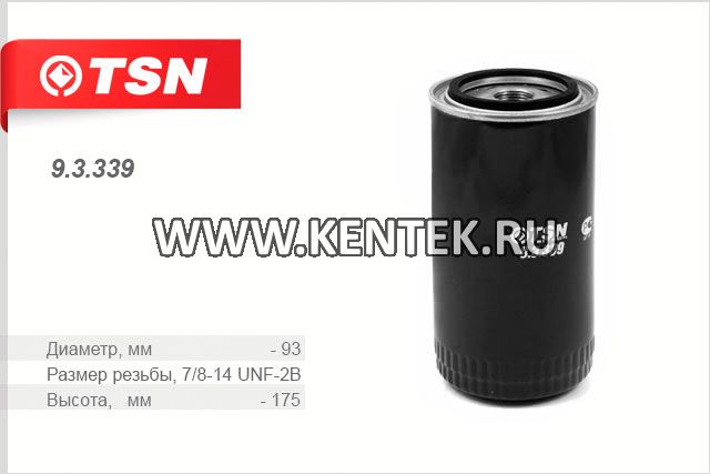 Фильтр топливный TSN 9.3.339 TSN  - фото, характеристики, описание.