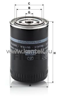 масляный фильтр MANN-FILTER W940/50 MANN-FILTER  - фото, характеристики, описание.