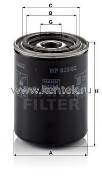 масляный фильтр, комбинированный MANN-FILTER WP928/82 MANN-FILTER  - фото, характеристики, описание.