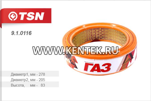 Фильтр воздушный TSN 9.1.0116 TSN  - фото, характеристики, описание.