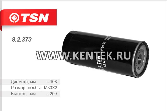 Фильтр масляный TSN 9.2.373 TSN  - фото, характеристики, описание.