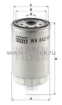 топливный фильтр MANN-FILTER WK842/16 MANN-FILTER  - фото, характеристики, описание.