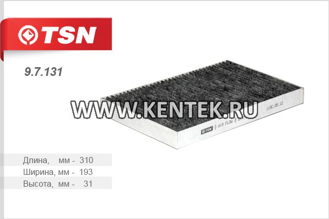 Фильтр салона угольный TSN 9.7.131 TSN  - фото, характеристики, описание.