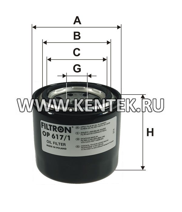 навинчивающийся масляный фильтр (коробочного типа) FILTRON OP617/1 FILTRON  - фото, характеристики, описание.