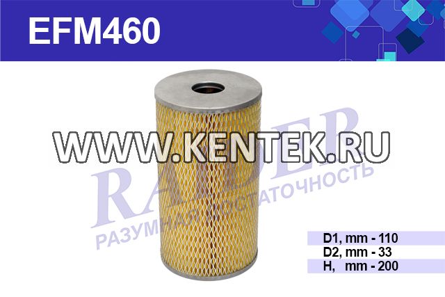 Фильтр ГУР RAIDER EFM460 RAIDER  - фото, характеристики, описание.