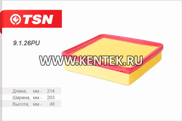 Фильтр воздушный TSN 9.1.26PU TSN  - фото, характеристики, описание.