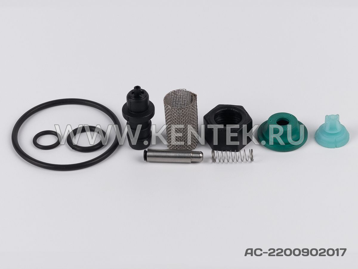Ремкомплект дренажного клапана KENTEK AC-2200902017 KENTEK  - фото, характеристики, описание.