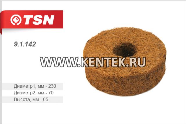Фильтр воздушный TSN 9.1.142 TSN  - фото, характеристики, описание.