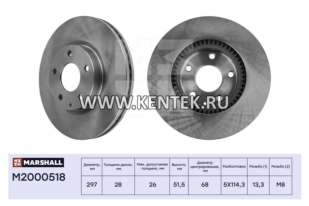 Тормозной диск передн. Mazda 6 III (GJ) 12- / CX-5 I, II 11- (M2000518) MARSHALL MARSHALL  - фото, характеристики, описание.